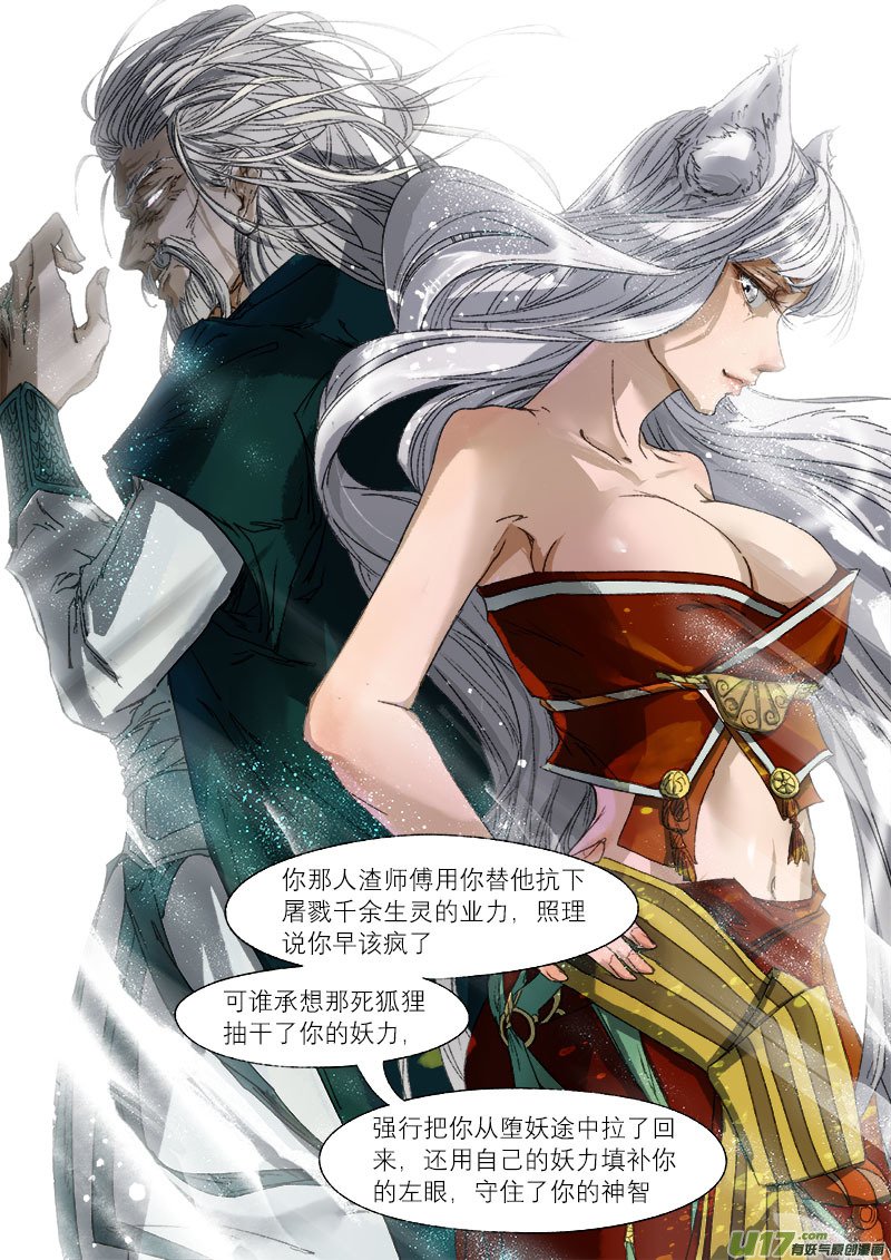 34梦魇篇
