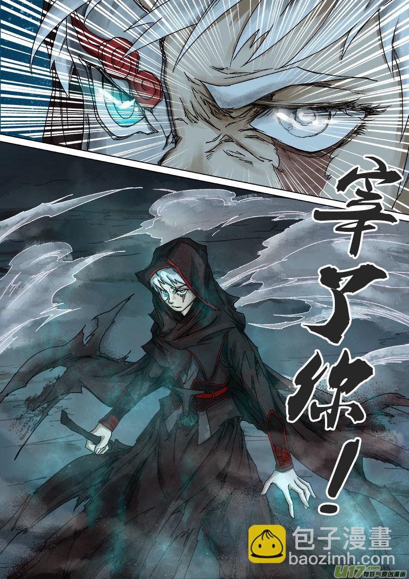 41鲛人篇