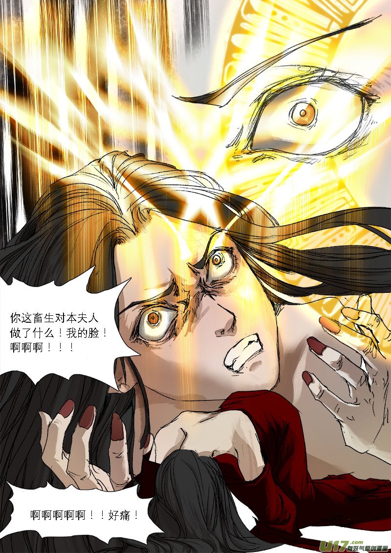 45鲛人篇