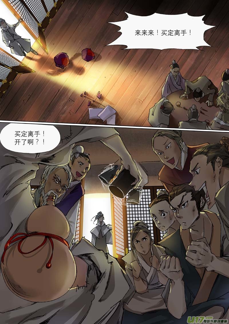 47长安乱战篇