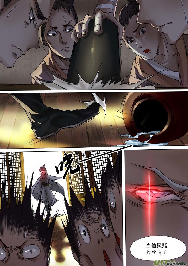 47长安乱战篇