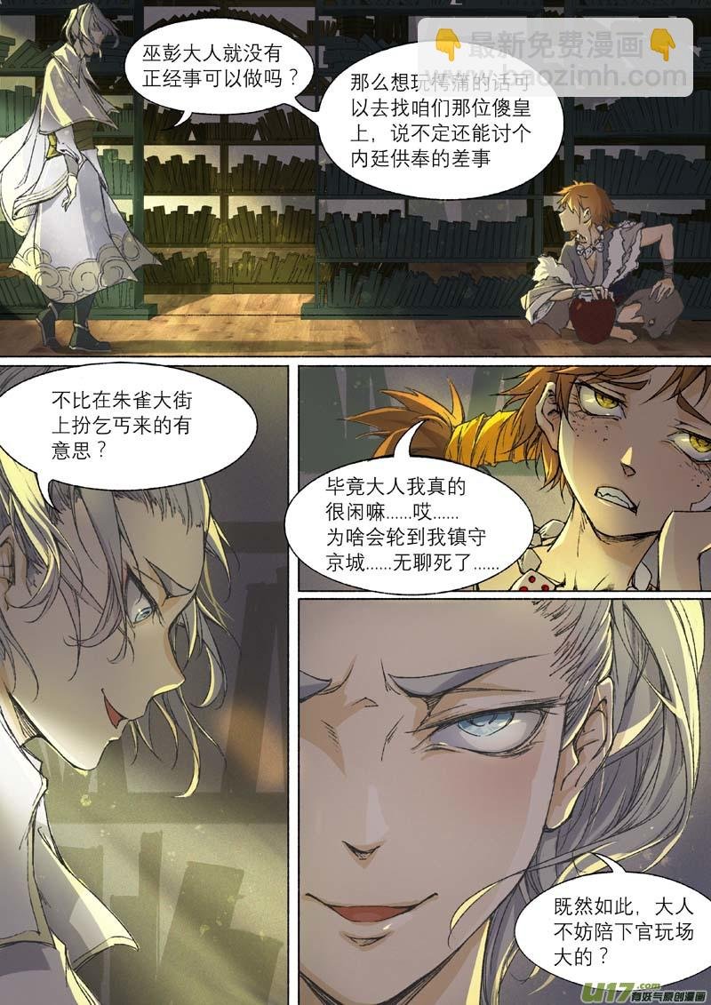 47长安乱战篇