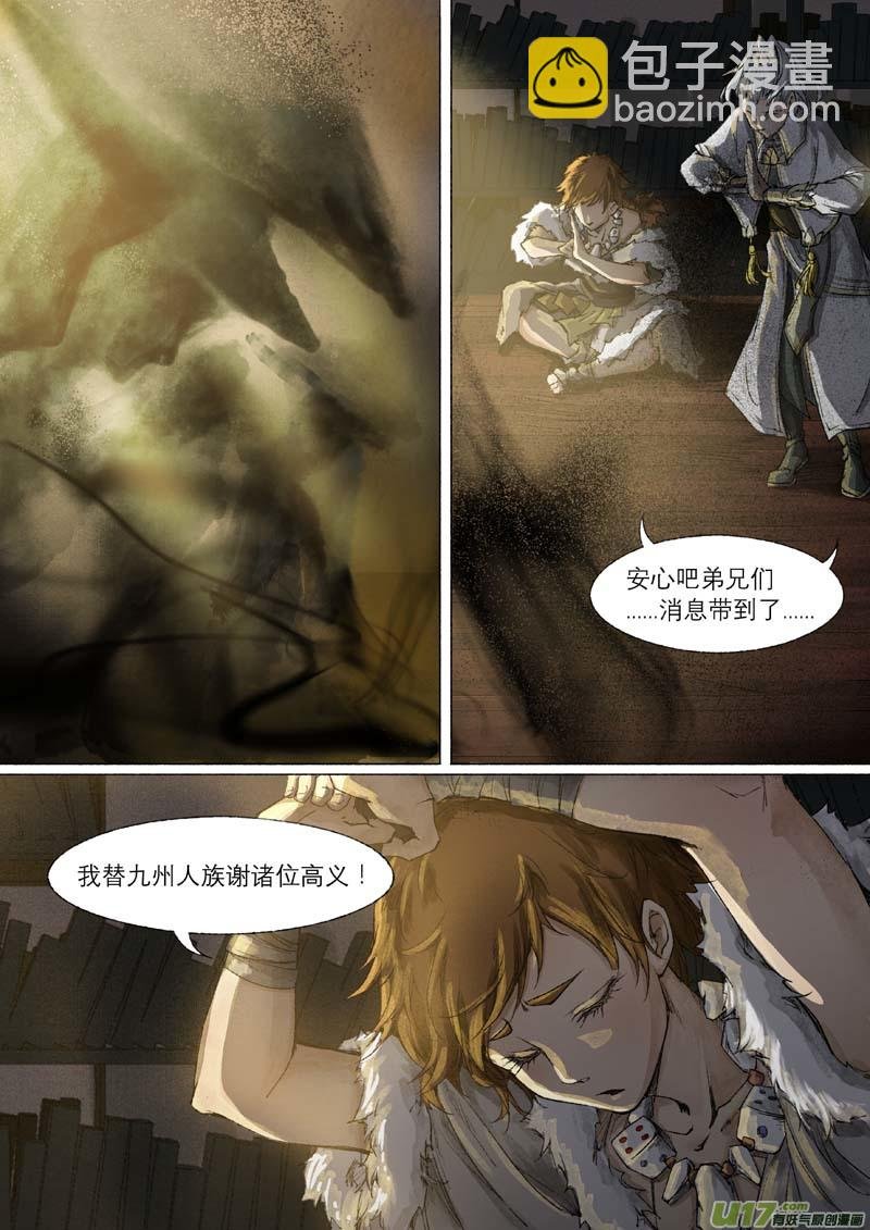 47长安乱战篇