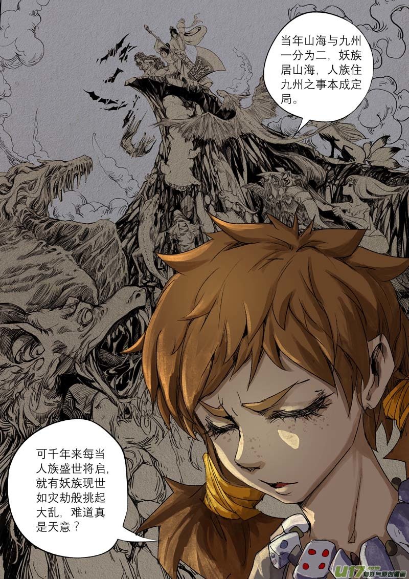 47长安乱战篇