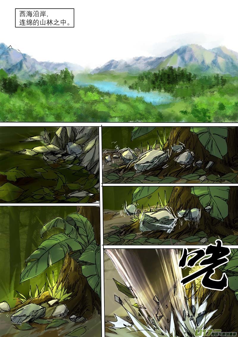 47长安乱战篇