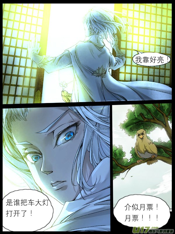 47长安乱战篇