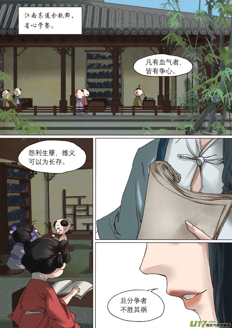 48长安乱战篇