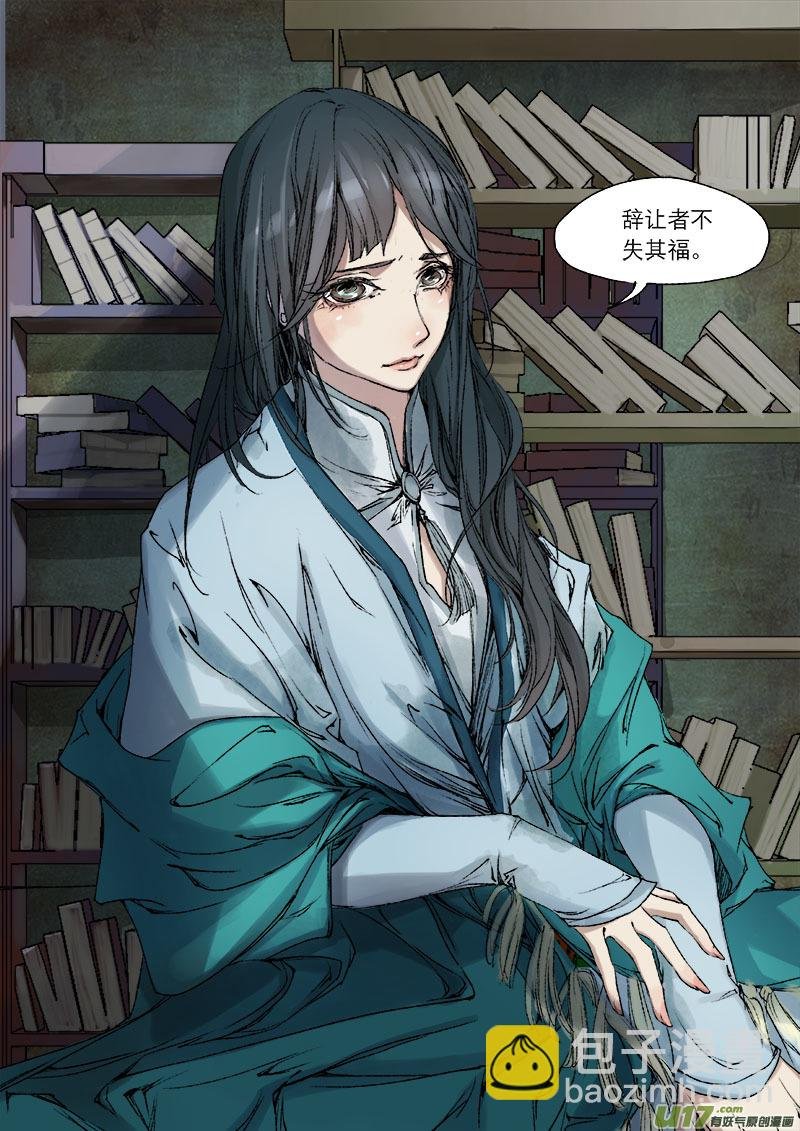 48长安乱战篇
