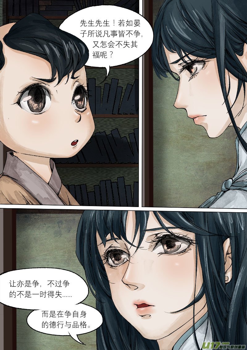 48长安乱战篇