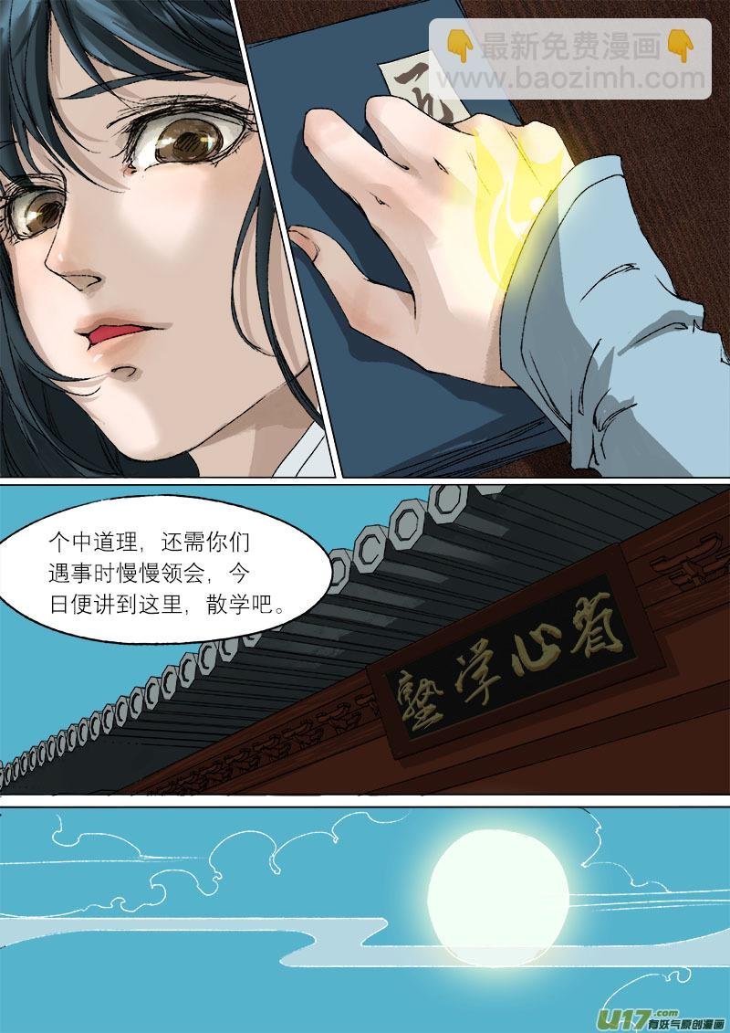 48长安乱战篇