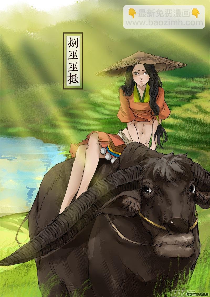 49长安乱战篇