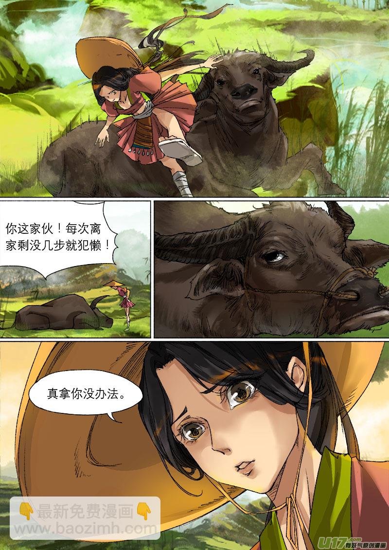 49长安乱战篇