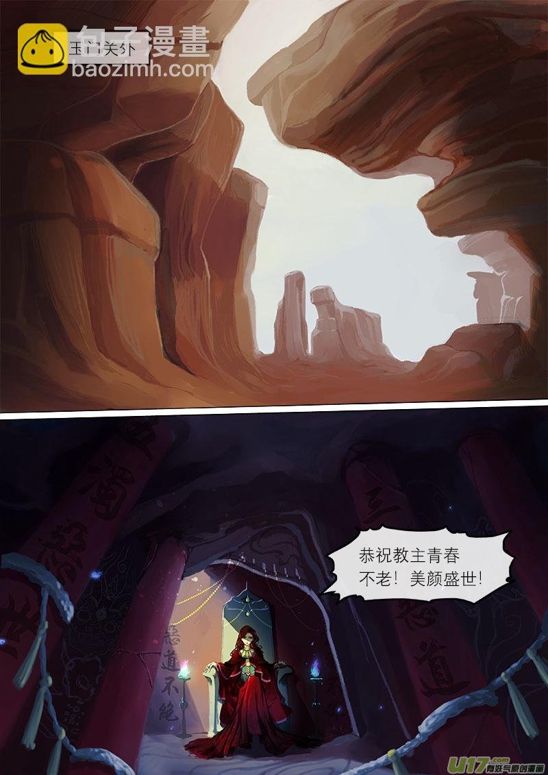 49长安乱战篇
