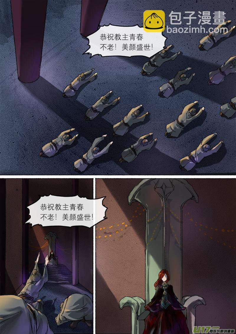 49长安乱战篇