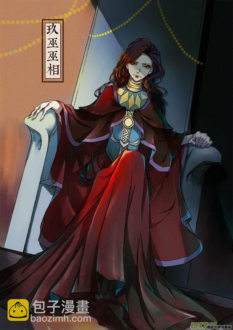 49长安乱战篇