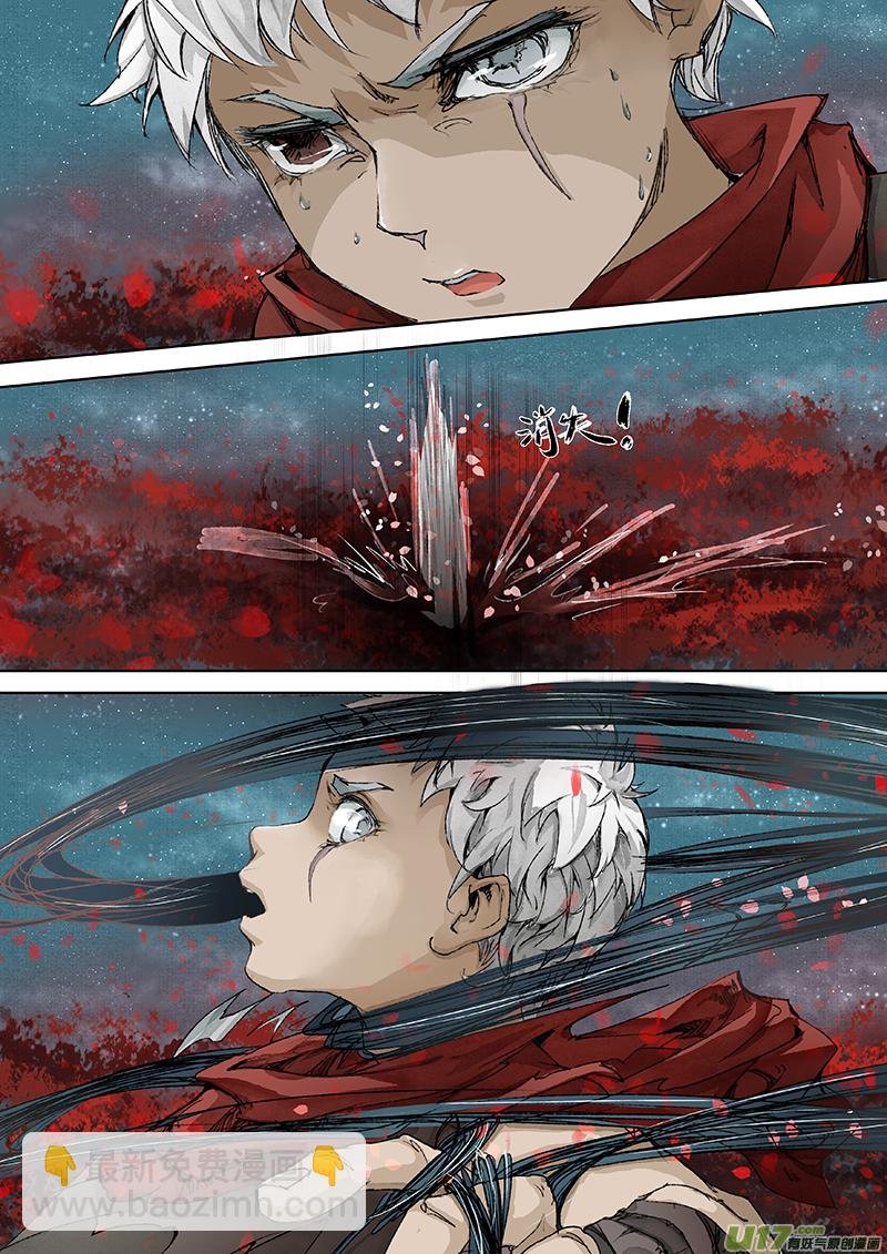 第5话 枯骨女篇5