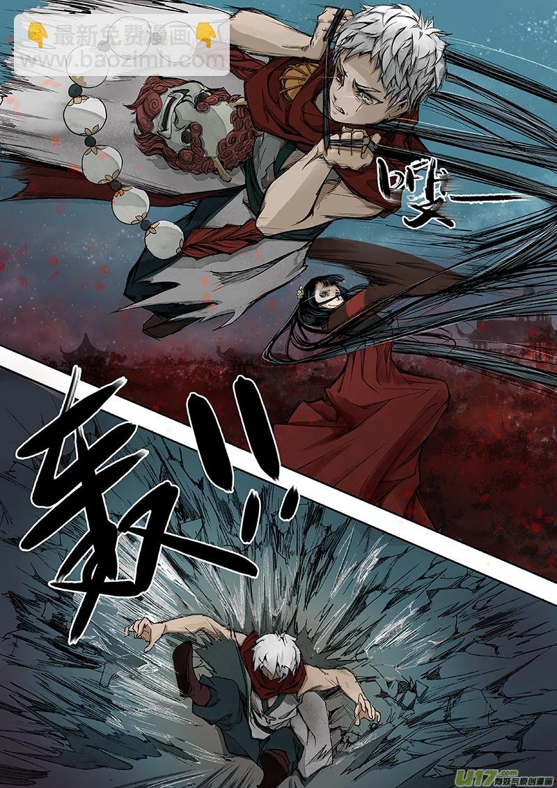 第5话 枯骨女篇5