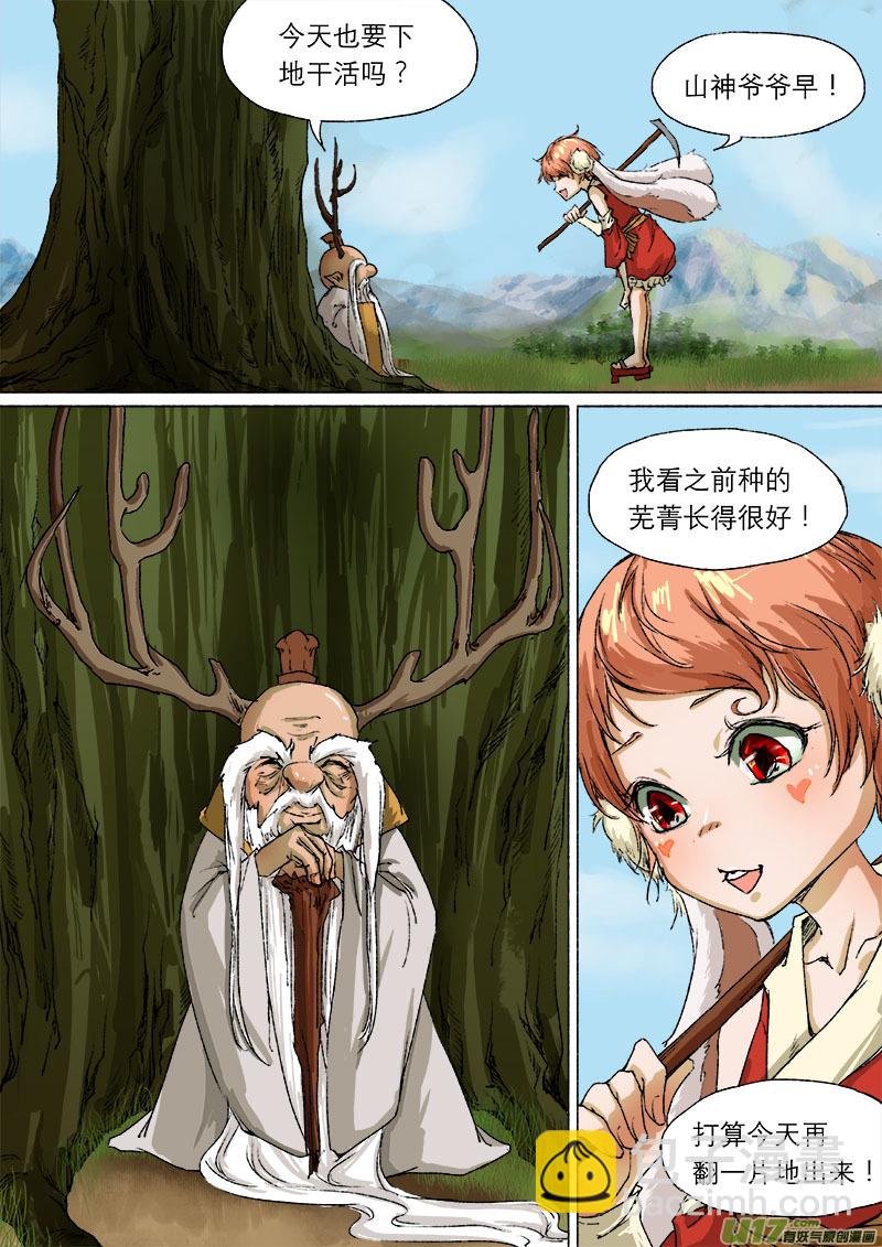 50长安乱战 回忆篇