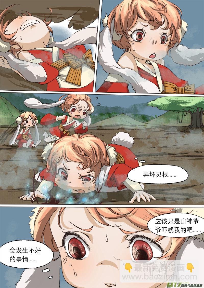 50长安乱战 回忆篇