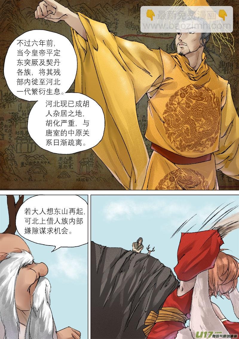 51长安乱战 回忆篇