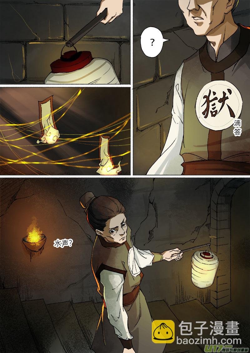 52长安乱战篇