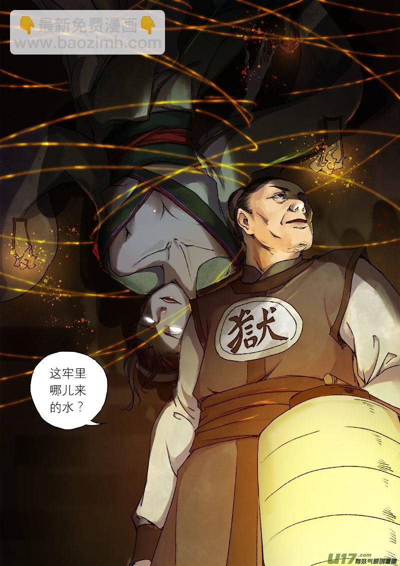 52长安乱战篇