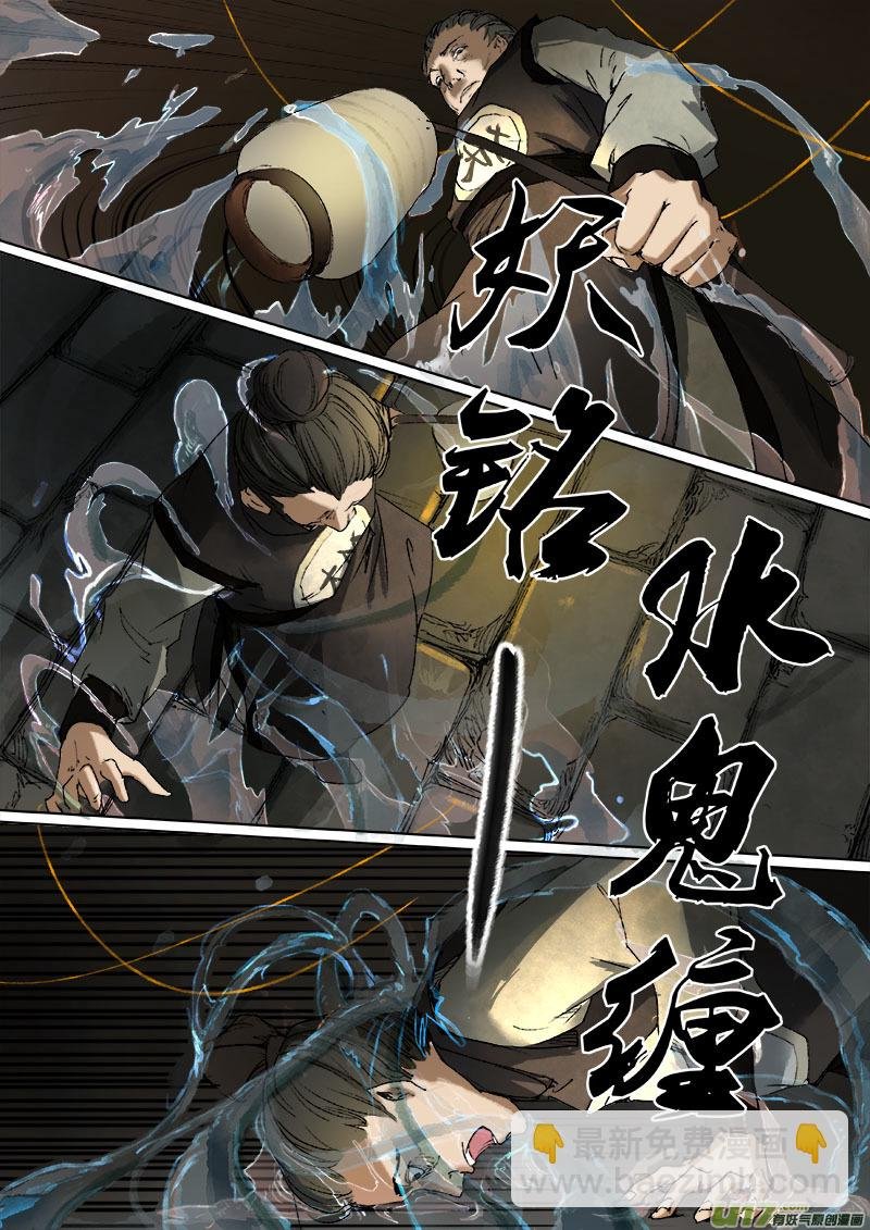 52长安乱战篇