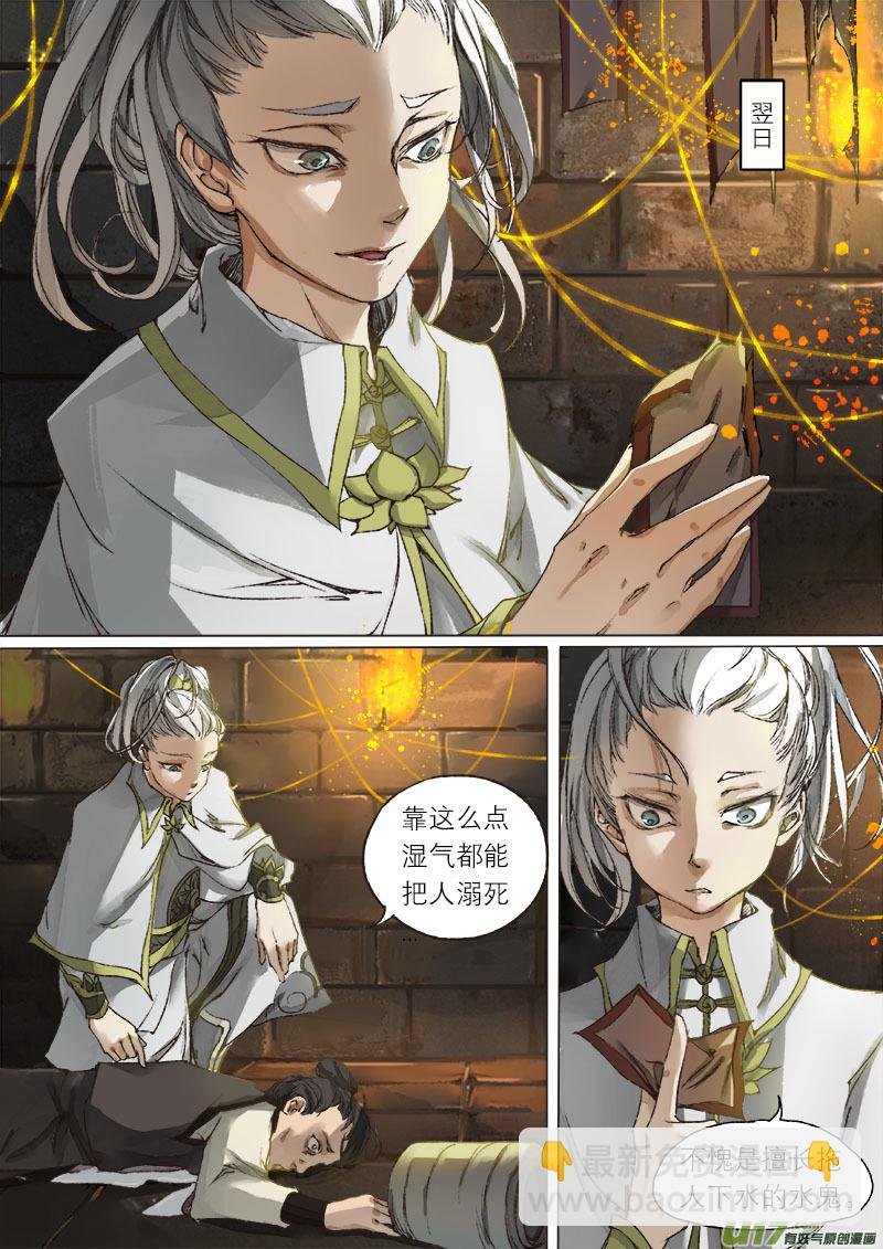 52长安乱战篇