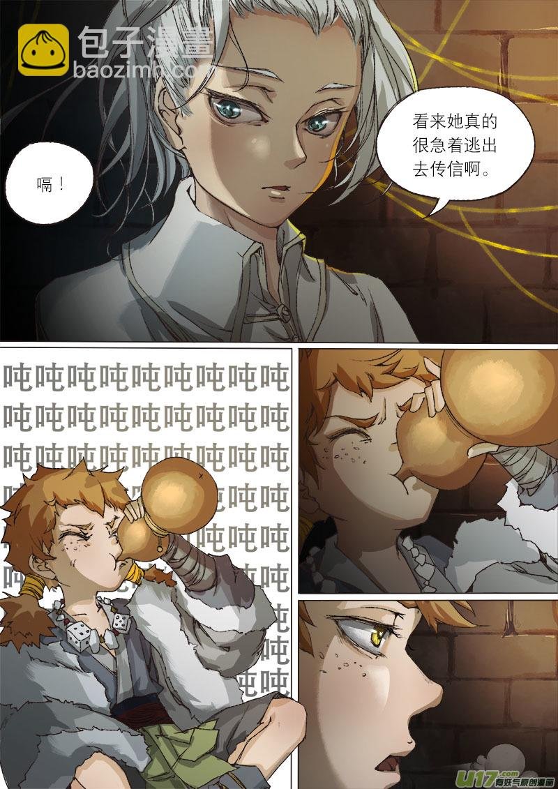 52长安乱战篇