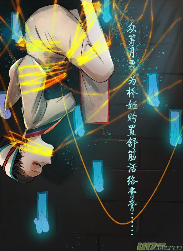 52长安乱战篇