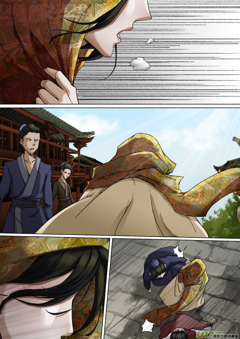 53长安乱战篇
