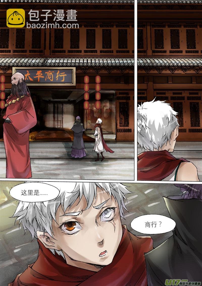 53长安乱战篇