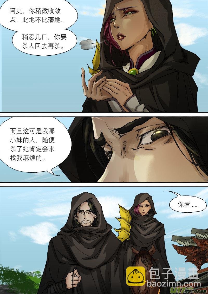 53长安乱战篇