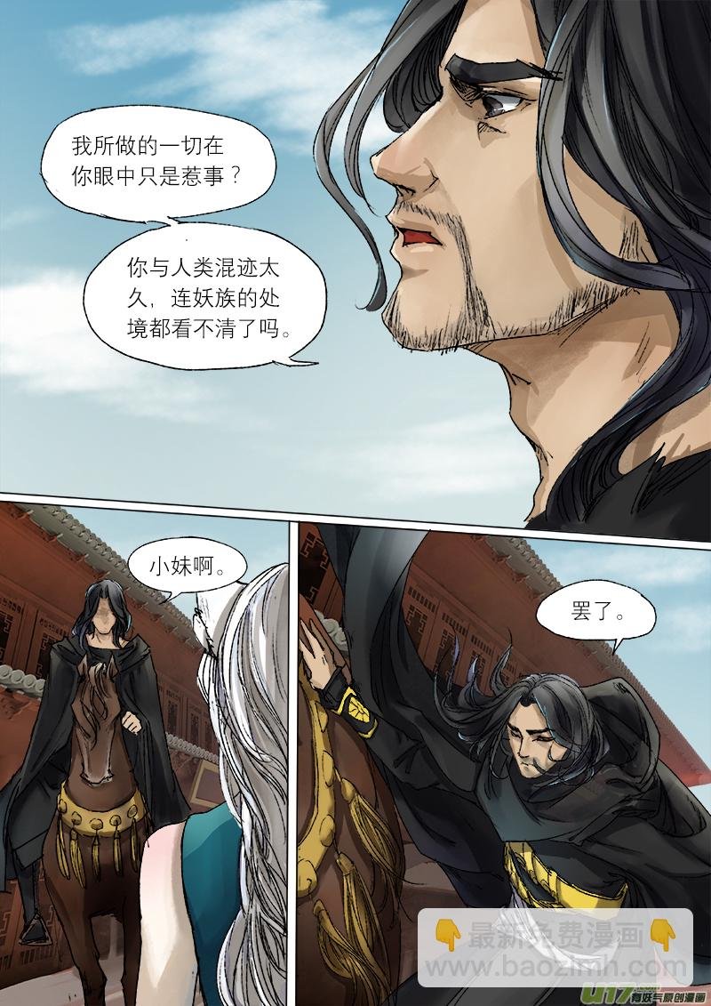 54长安乱战篇