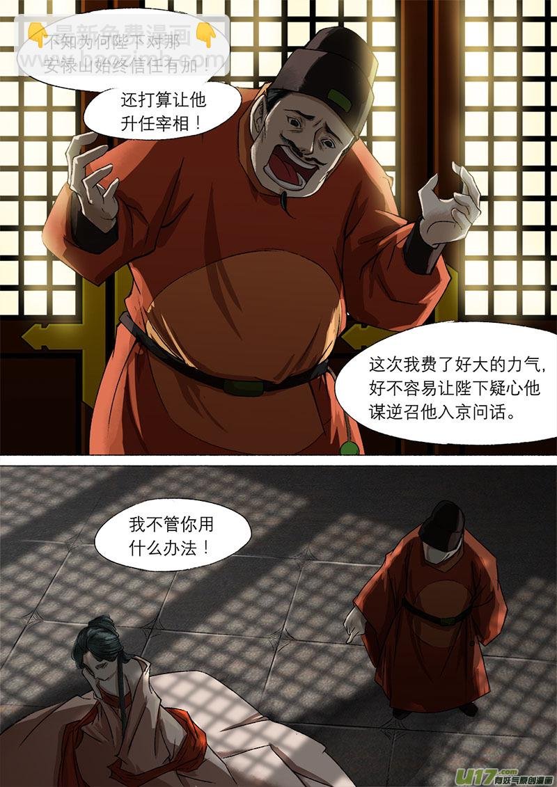 54长安乱战篇