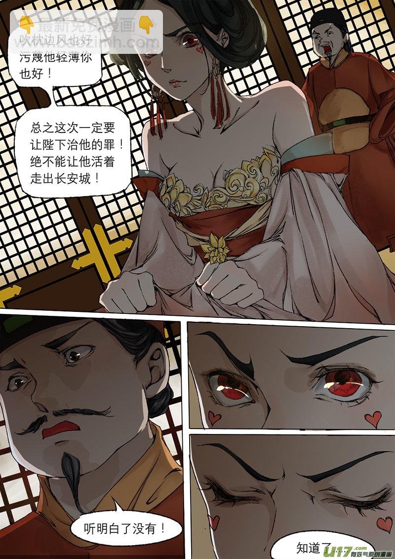 54长安乱战篇
