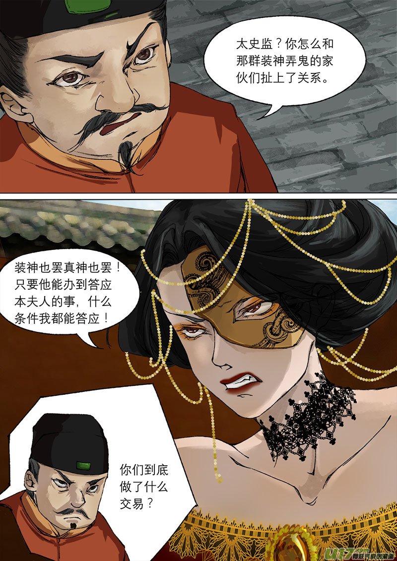 54长安乱战篇