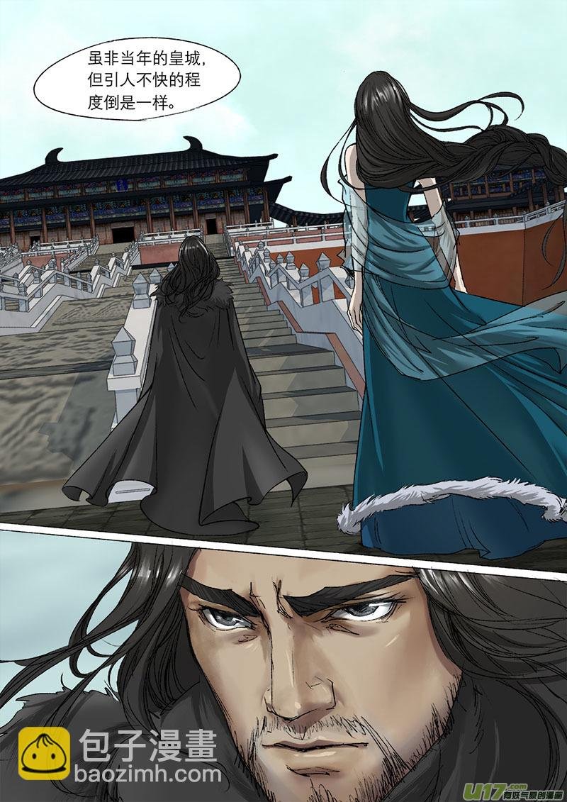 54长安乱战篇