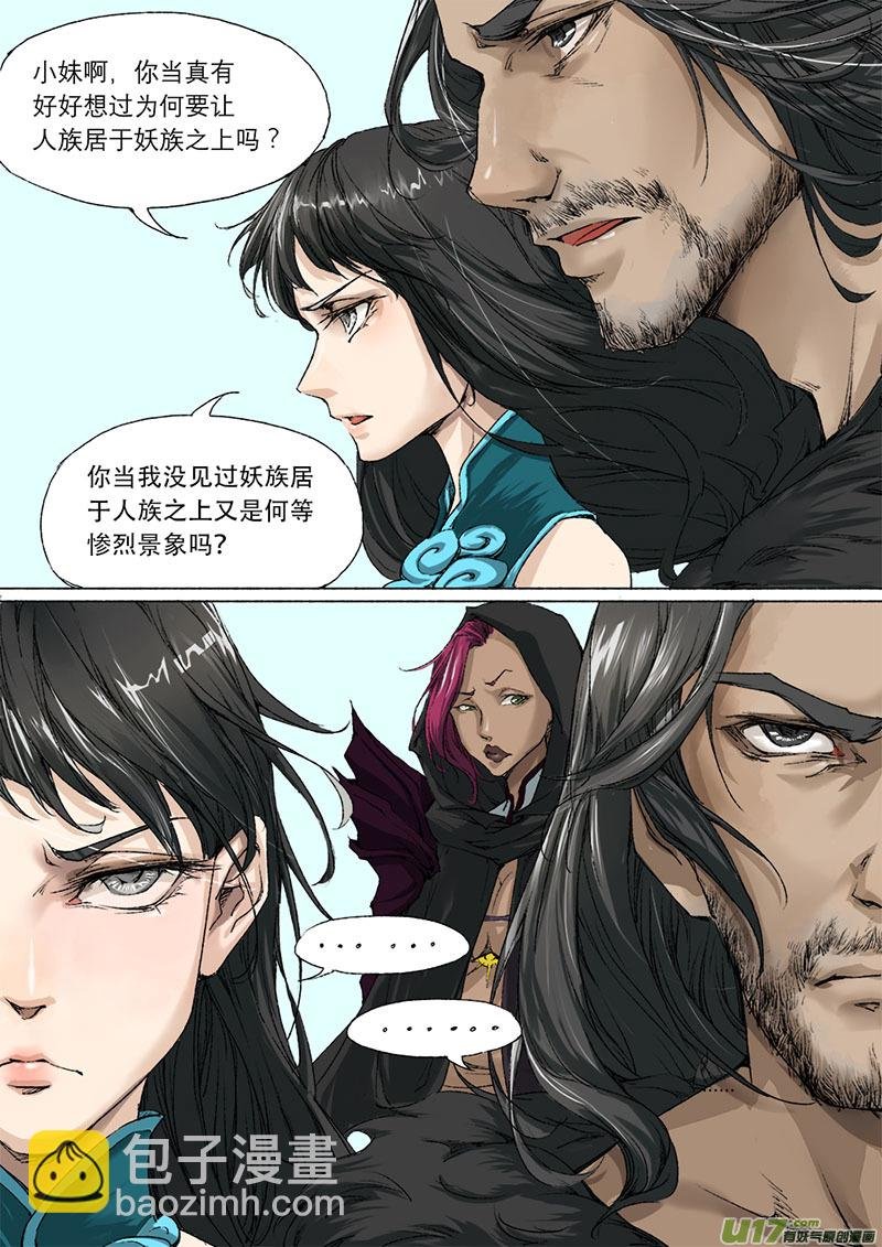 54长安乱战篇