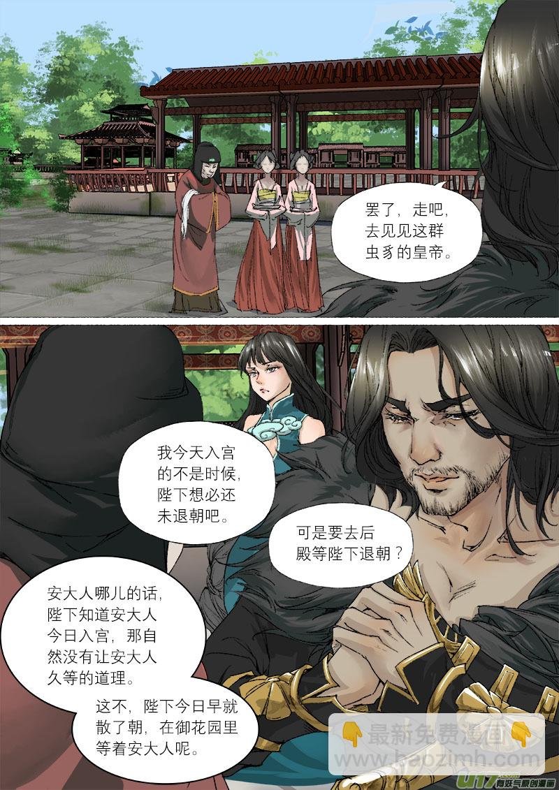 54长安乱战篇