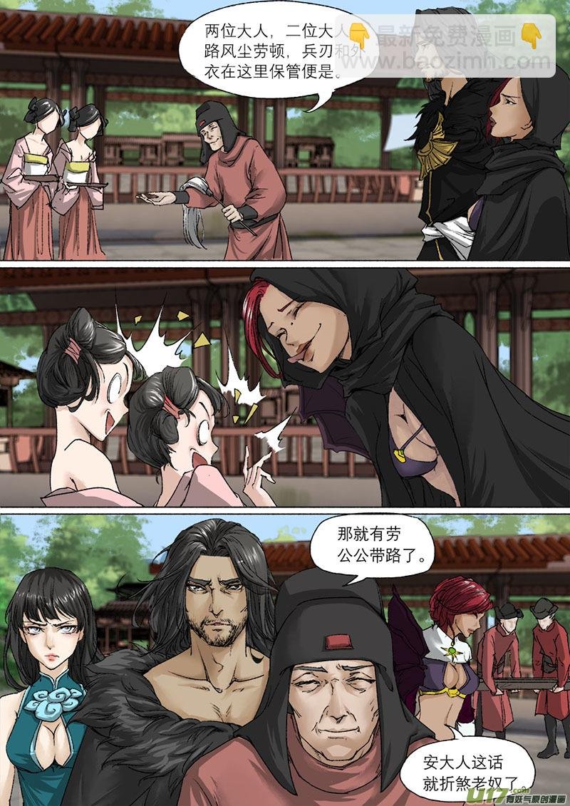 54长安乱战篇