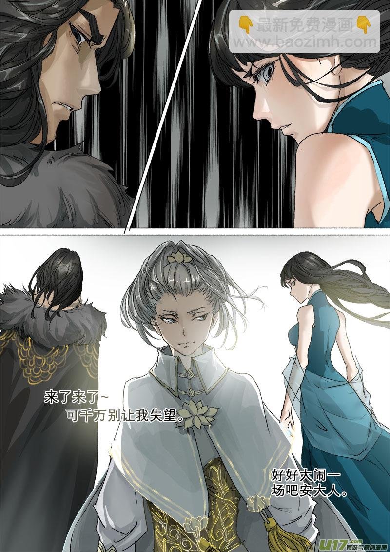 54长安乱战篇
