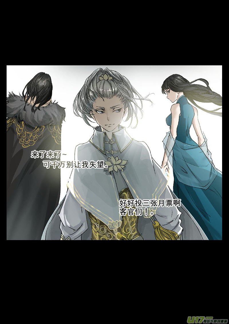 54长安乱战篇
