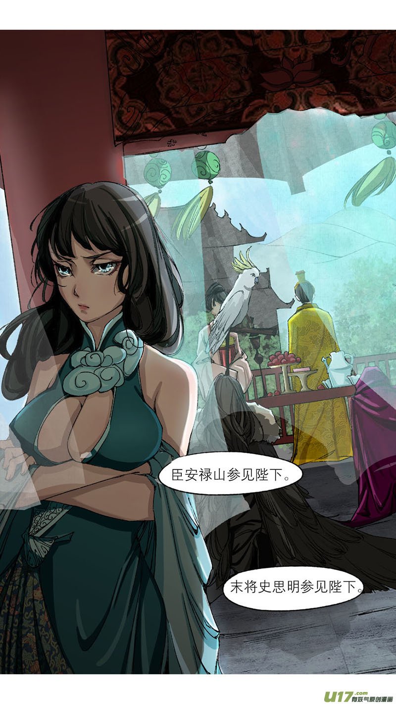 55长安乱战篇