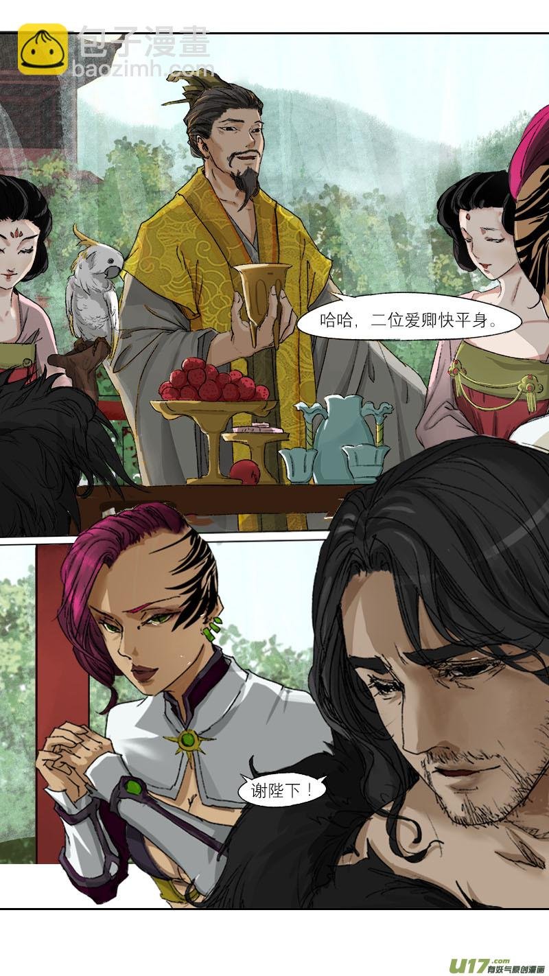 55长安乱战篇