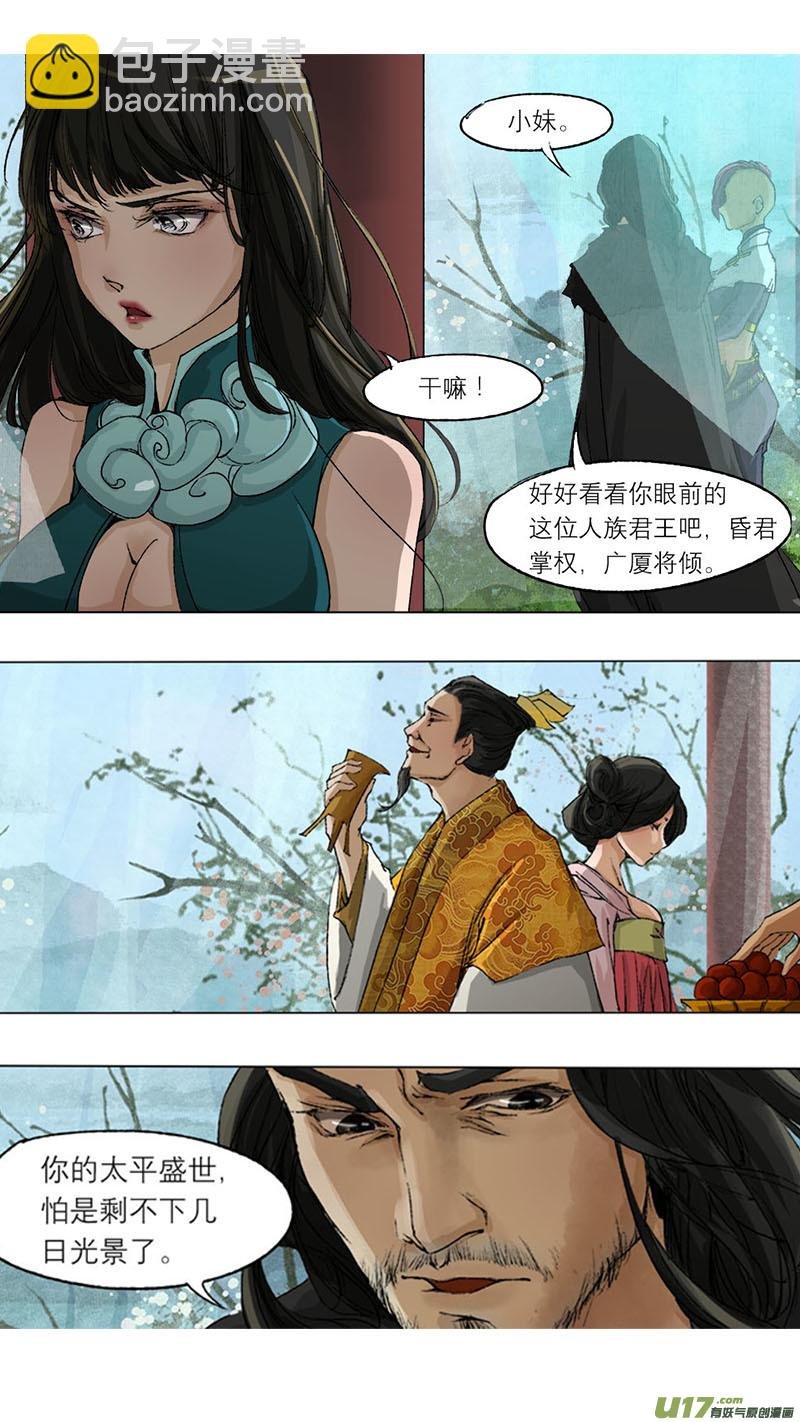 55长安乱战篇