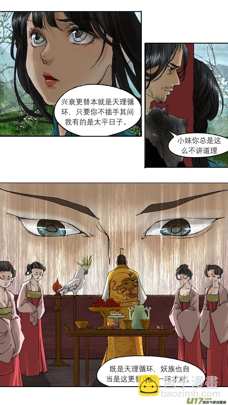 55长安乱战篇