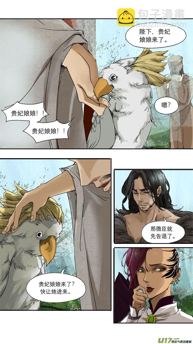 55长安乱战篇