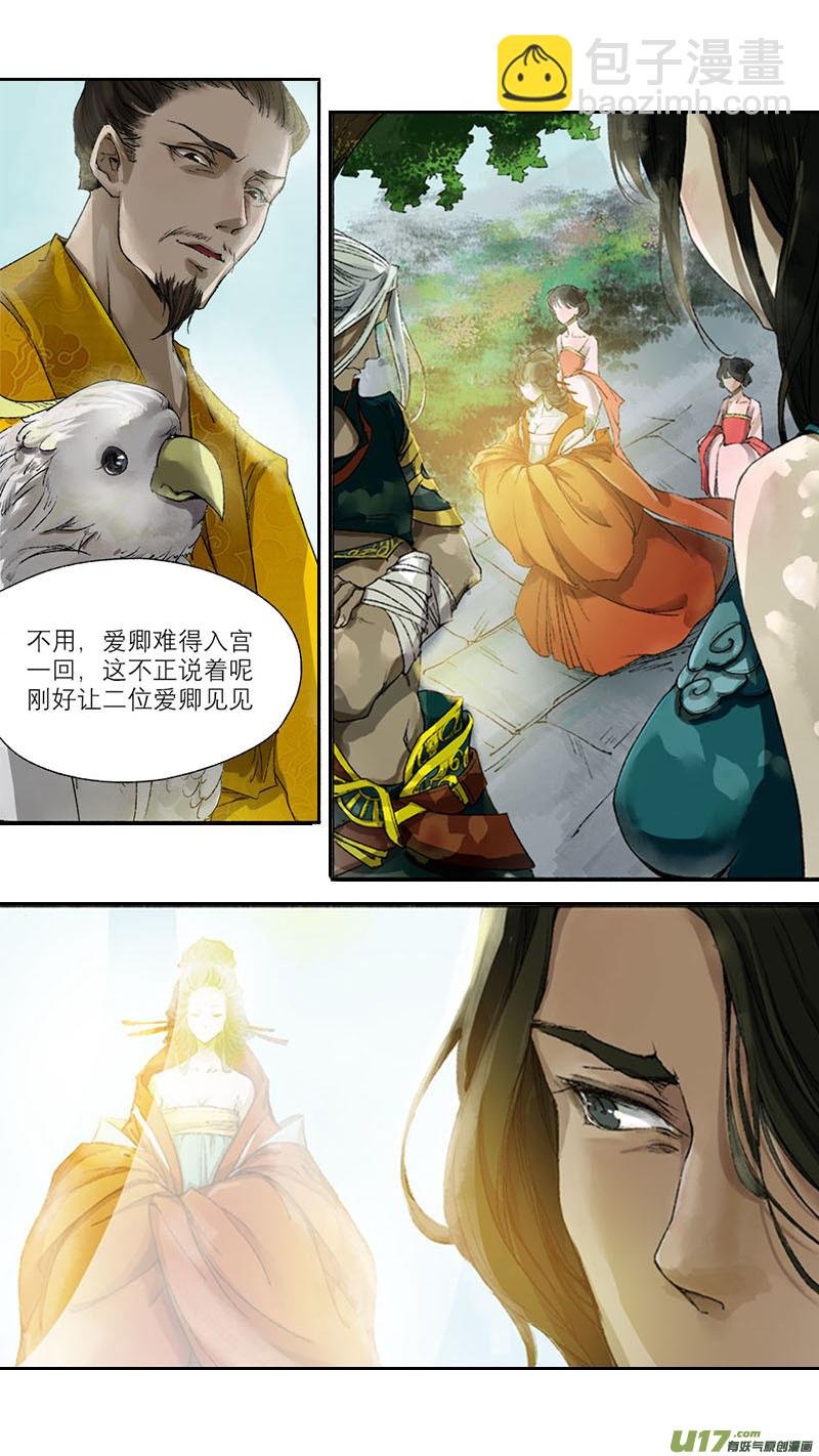 55长安乱战篇
