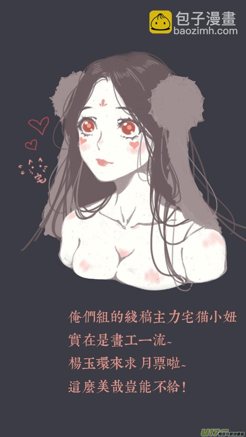 55长安乱战篇